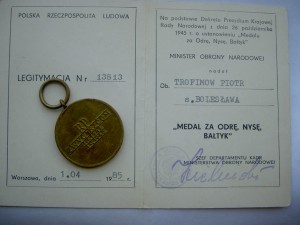 "Польская" группа майора Трофимова П.Б.
