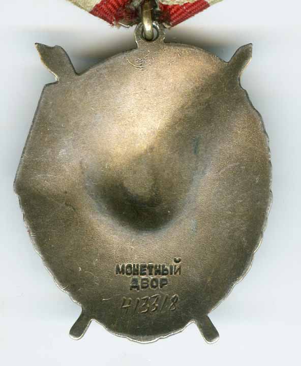 БКЗ на доке № 413318