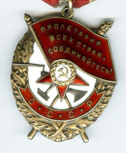 БКЗ на доке № 413318