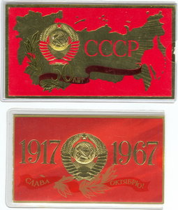 RRR Архив Министра СССР БЕЛЯКА доки фото итд свояка БРЕЖНЕВА