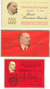 RRR Архив Министра СССР БЕЛЯКА доки фото итд свояка БРЕЖНЕВА