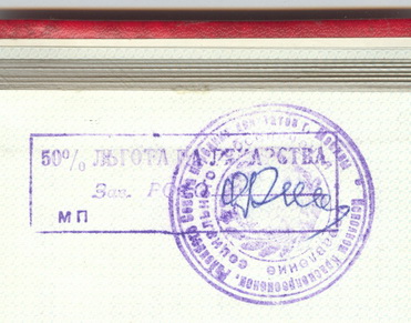 RRR Архив Министра СССР БЕЛЯКА доки фото итд свояка БРЕЖНЕВА