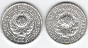 15к 1925 вопрос