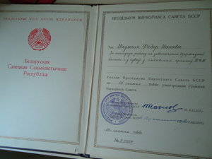 комплектик на КГБиста!
