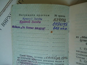 комплектик на КГБиста!