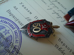 комплектик на КГБиста!