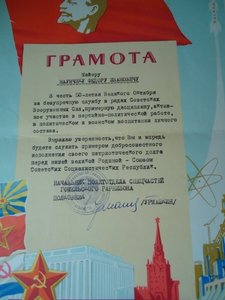 комплектик на КГБиста!