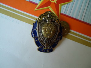 комплектик на КГБиста!