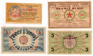 Рига , Ревком 1919 год ,  4 боны .