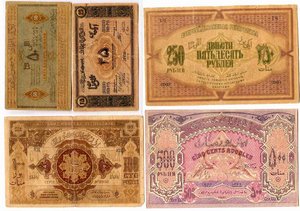 Азербайджан 1918 г. комплект из 5 бон : 25 - 500 рублей