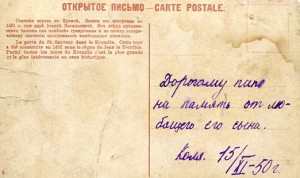 Продам открытки...