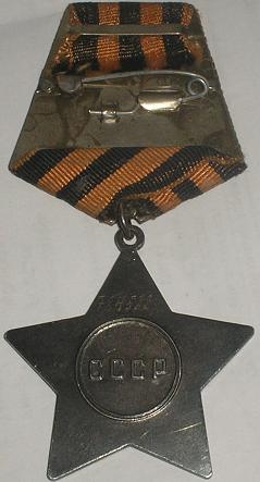 Слава № 784 ***.