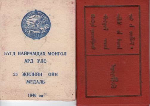 Слава № 784 ***.