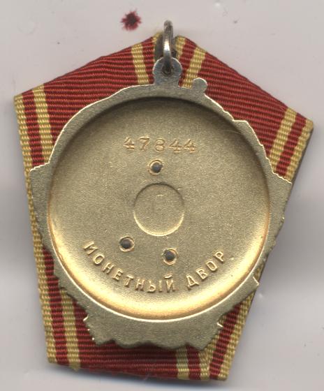 ЛЕНИН,ОВ-1,БКЗ-3,БКЗ,БКЗ,  ОК.