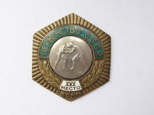 Первенство СССР 1951г
