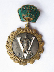 ВЦСПС 3 место 1955г