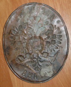 Десятский 2 стана.