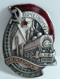 КЗ № 643ххх + ОВ-2 № 360ххх на ОК +