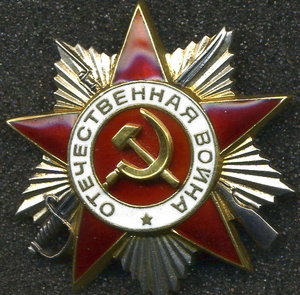 КЗ № 465ххх + ОВ-2 № 337ххх + ОВ-2 № 715ххх на ОК
