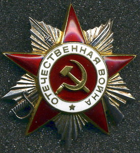 КЗ № 465ххх + ОВ-2 № 337ххх + ОВ-2 № 715ххх на ОК
