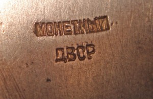 ЗНАК ПОЧЕТА 36 582. Обсуждение, продажа