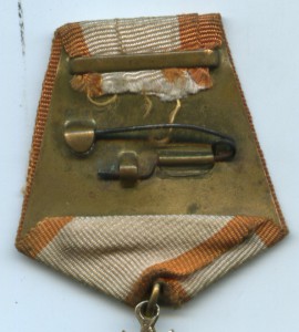 ЗНАК ПОЧЕТА 36 582. Обсуждение, продажа