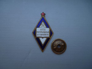 Осс просвещ Туркмен большой