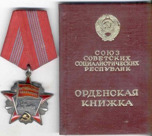 Осс просвещ Казах. с док