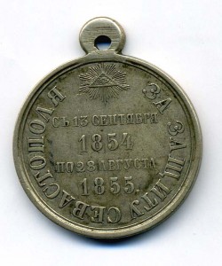 Севастополь