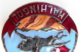 ХАЛХИНГОЛ 1 ТИП ( КОНТРРЕЛЬЕФ) СУПЕРЛЮКС