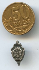 Франчик ФСБ(СЕРЕБРО)