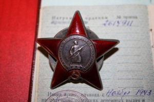КЗ+знак почета + открытка))
