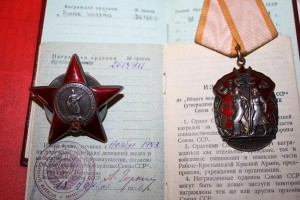 КЗ+знак почета + открытка))