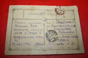 КЗ+знак почета + открытка))