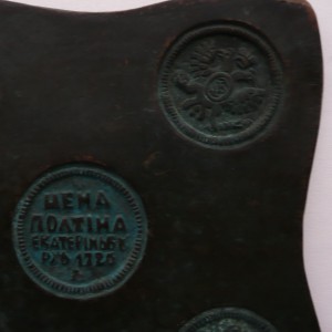 Рубль 1723   Полтина 1726