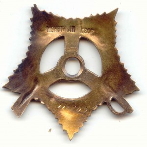 ОВ-1  №227760  МЕРС