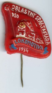 ДСО Локомотив(ПРИКОЛЬНЫЙ)