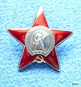 КЗ № 3700786 штихель