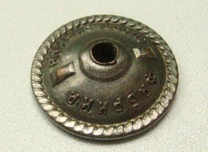 Ударник МВС