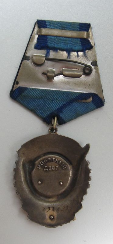 ТКЗ № 392633 переходный с удостоверением.