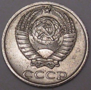 помогите определить подленость 10 коп 1991 г. б/б