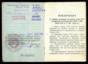 Четыре КЗ летчика 1кл.