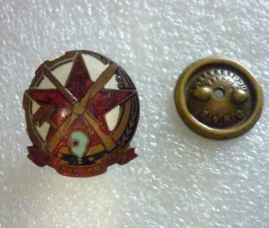 Знак Осавиахим тяжёлый