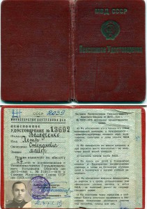 ПЕХОТНОЕ УЧИЛИЩЕ-1946г