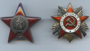 Красная звезда+ОВ 1