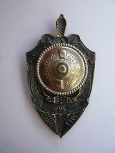 50 лет ВЧК-КГБ