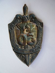 50 лет ВЧК-КГБ