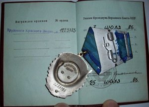 2 ТКЗ и 2 ЗП (не на одного)