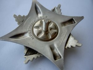 КРАСИВЫЙ "КРАБ" №19579 ФИКСИРОВАННО.