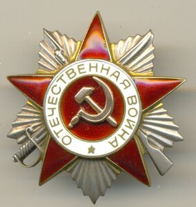 ОВ-2 №979241